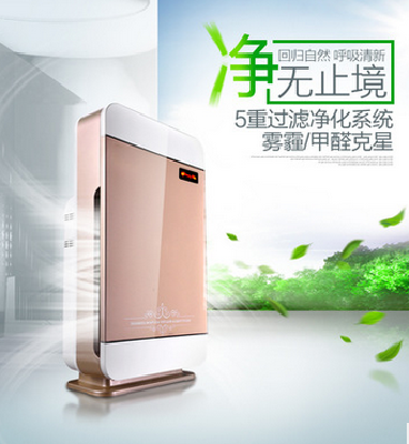 Household air purifier can be customized, OEM OEM except formaldehydeanion purifier pm2.5 sterilization