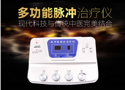 Long-term sales of household medical equipment medium frequency pulsetreatment Digital infrared therapeutic apparatus can be OEM