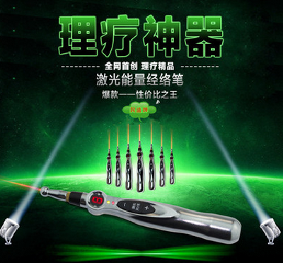 Processing custom home laser energy meridian pen laser careElectronichealth care instrument