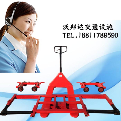 Car moving  tool