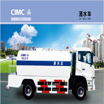 Qingdao CIMC Water tanker sprinkler