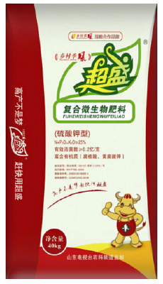 Super compound microbial fertilizer