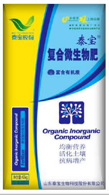 Jubao compound microbial fertilizer