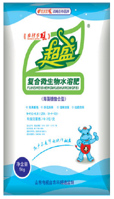 Super compound microbial water soluble fertilizer