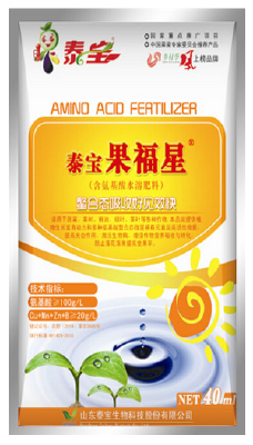The water soluble fertilizer