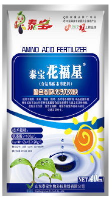 The water soluble fertilizer