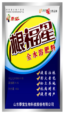 Jubao root fusion water soluble fertilizer
