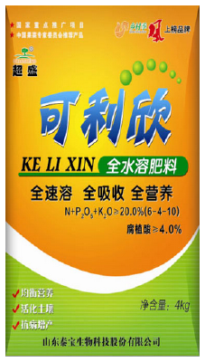 Contain water soluble humic acid fertilizer