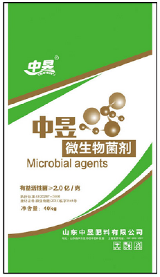 Microbial agents