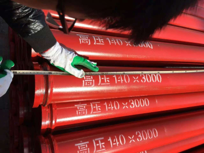 Twin Layer Boom Pipe/ Concrete Pump Twin Layer Pipe