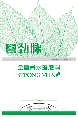 Water soluble humic acid NPK fertilizer
