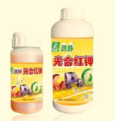 China factory Liquid Fertilizer Foliar Fertilizer