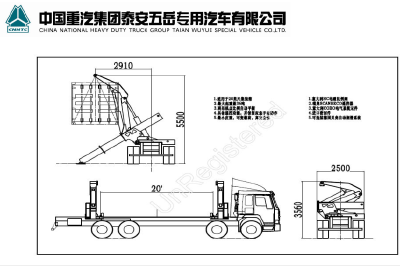 sinotruck SIDElOADER 8x4 truck