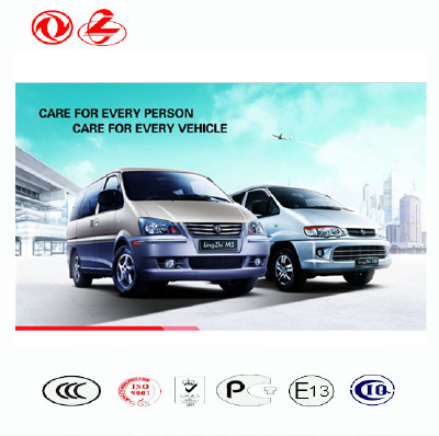 Dongfeng Small Car MPV