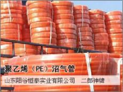 PE gas pipe