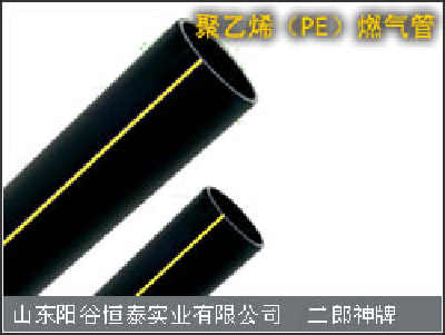 PE gas pipe