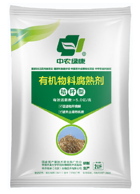 Type organic material decomposition agent Straw