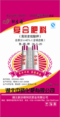 Compound Fertilizer