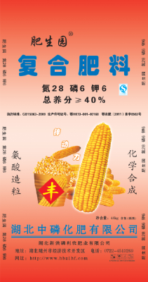 Compound Fertilizer