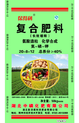 Compound Fertilizer