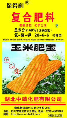 Compound Fertilizer