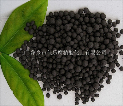 Humic acid particles