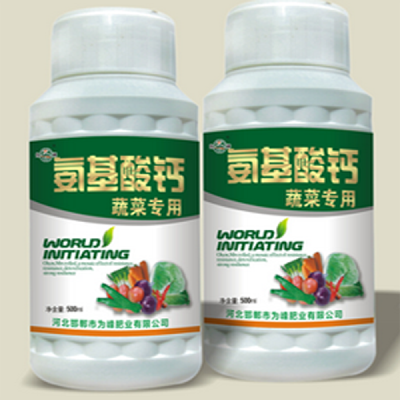 AnJiSuanGai (vegetable) vegetables foliar fertilizer