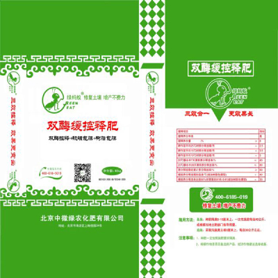 Green ants double enzyme slow controlled release fertilizer