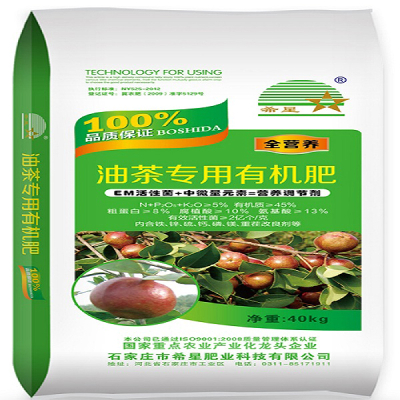 Camellia special organic fertilizer