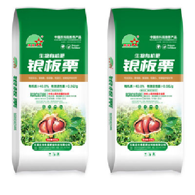 Silver chestnut urea