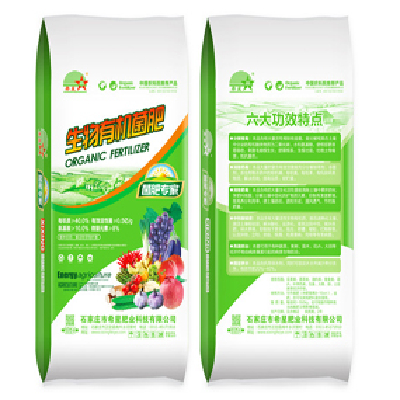 bio organic fertilizer