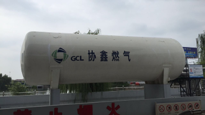 LPG storage tank