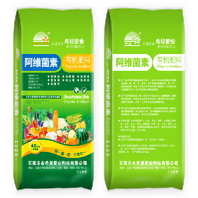 Abamectin organic fertilizer