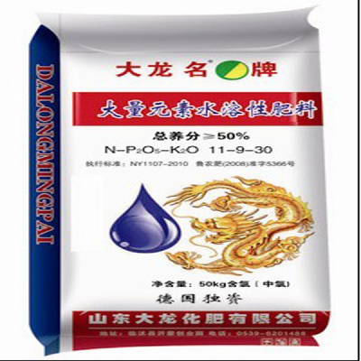 A large number of elements in water soluble fertilizer