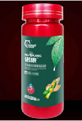 lanmao feitilizer