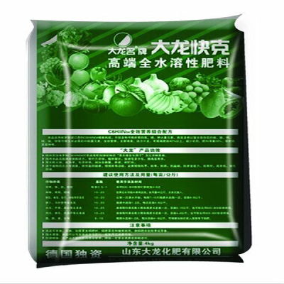 High-end full water soluble fertilizer