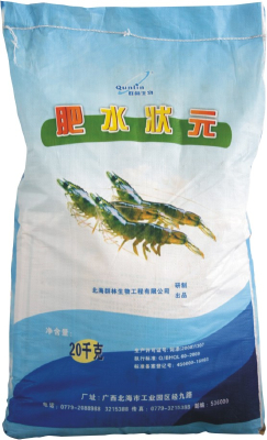  Fertilizer champion (active bio-organic fertilizer)