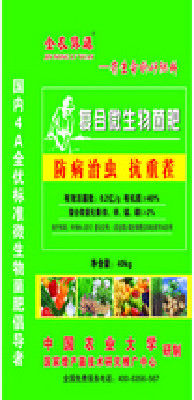 bacterial manure