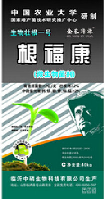bacterial manure