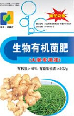 organic fertilizer