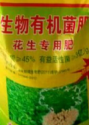 organic fertilizer