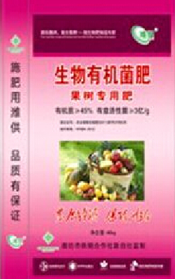organic fertilizer