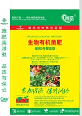 organic fertilizer