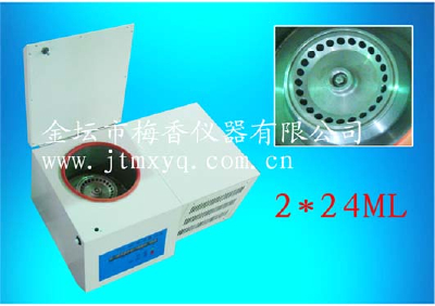 TGL-20C refrigerated centrifuge