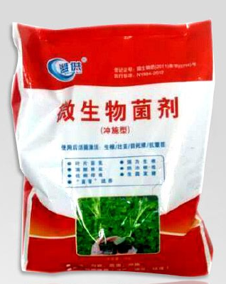 organic fertilizer