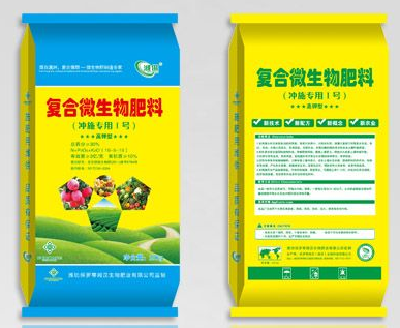 organic fertilizer
