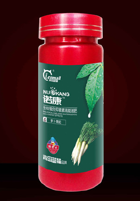 lanmao feitilizer