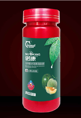 lanmao feitilizer