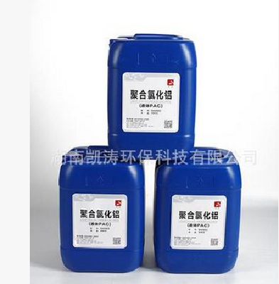 Polyaluminium chloride liquid