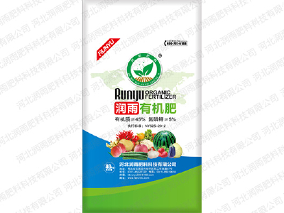Organic fertilizer (red)